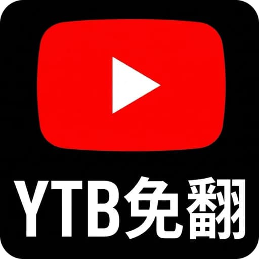 Lumi Video 封面